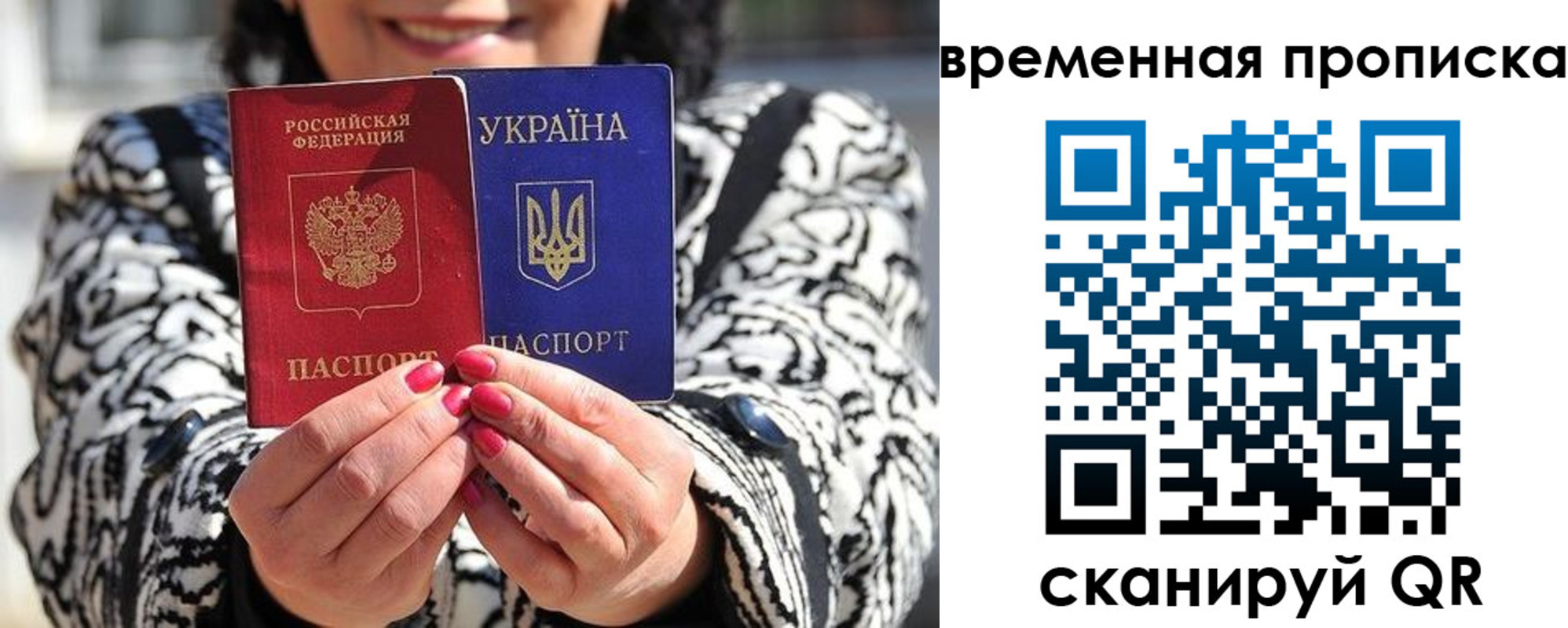 временная регистрация поиск в Киреевске