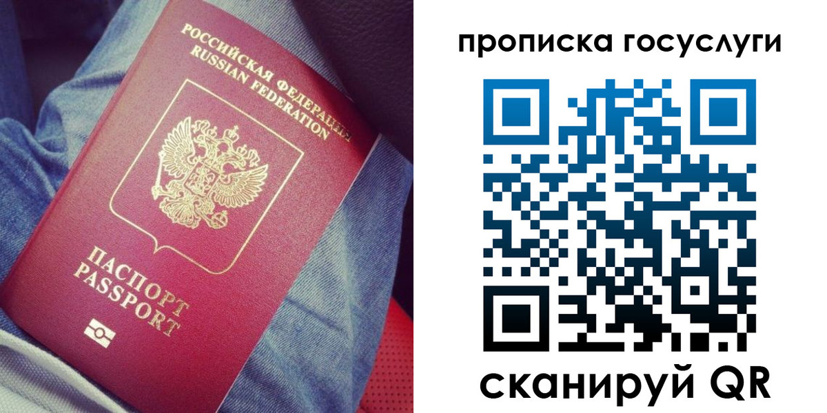 прописка для кредита в Киреевске