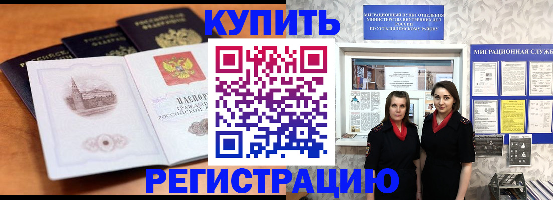 временная регистрация госуслуги в Киреевске