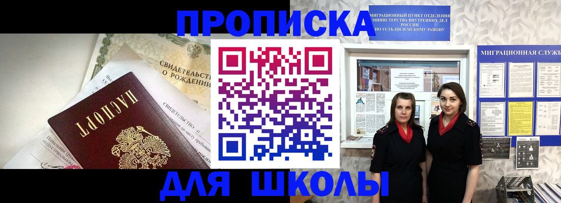 пропишу в квартире в Киреевске